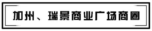 9大商圈100+餐厅5折狂欢！连high4天总有1家是你的菜