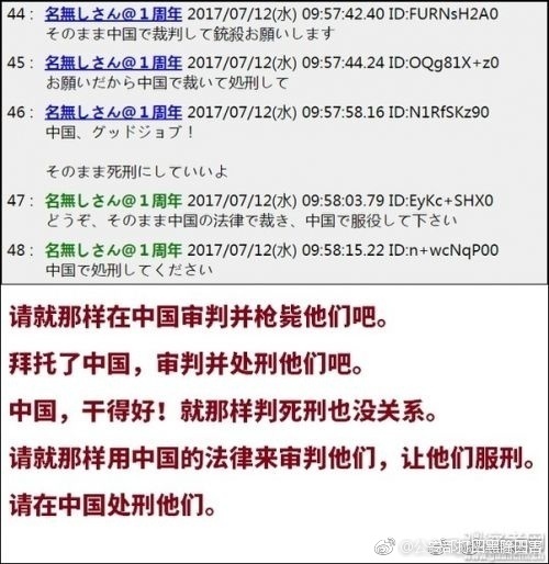 日本诈骗被抓,100多人日本跨境诈骗被抓