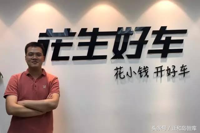 汽车新零售模式的利与弊,汽车花生好车新零售靠谱不