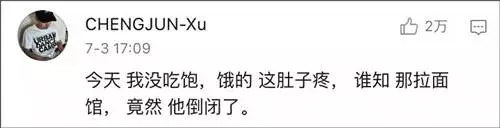 感情喊麦教学,喊麦撩妹无非三个条件