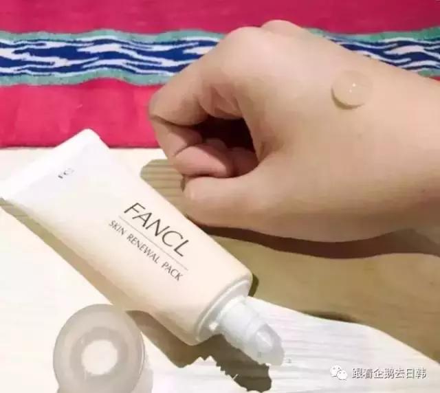 就爱「无添加」Fancl死忠粉推荐这30款好物