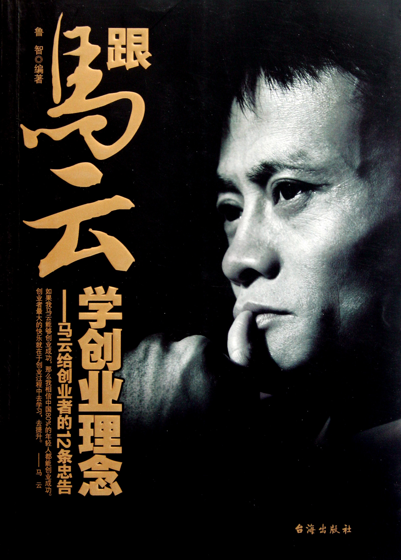 90后小伙创业月入10万就靠这一招,网上创业如何年入千万