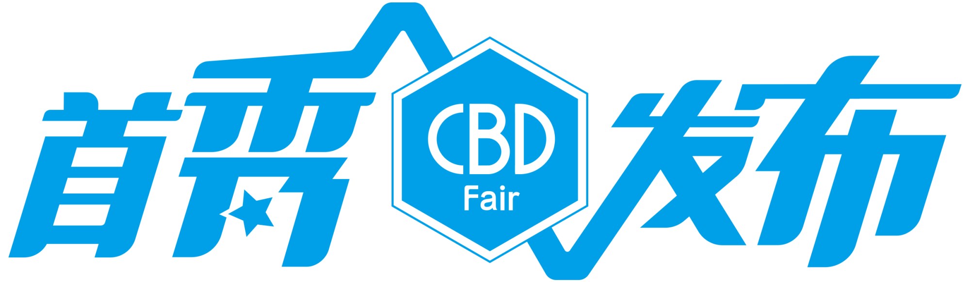 日日顺曾凡波：3年内让消费者认可我们的品牌