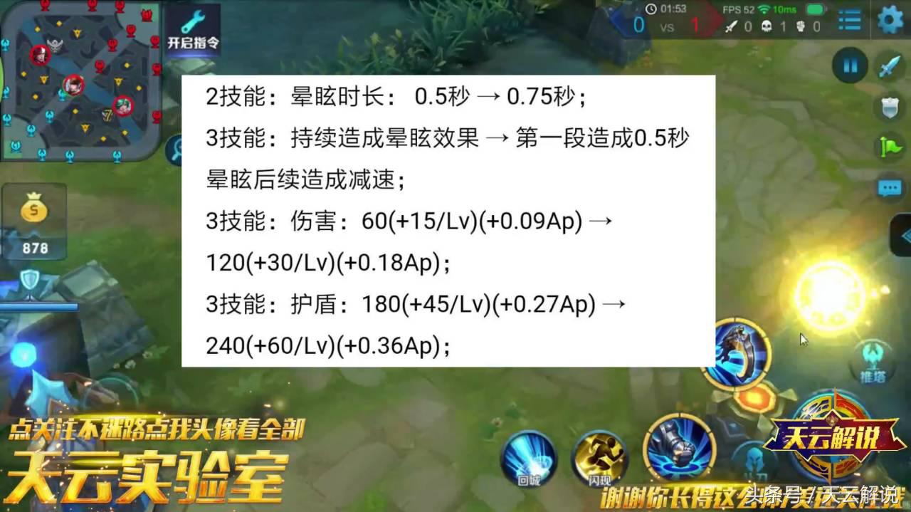 最新王者荣耀改荣耀战区,王者荣耀改动英雄联盟