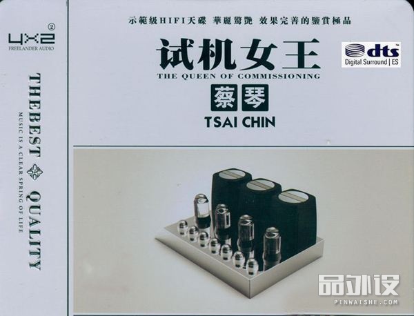 bosequietcomfort,BOSEQC35II主动降噪头戴式耳机