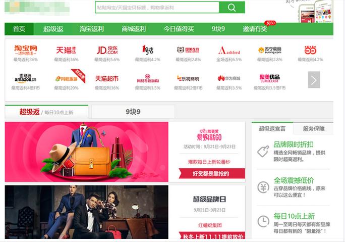 在美国怎么买淘宝网物品,在美国如何在淘宝网上购物