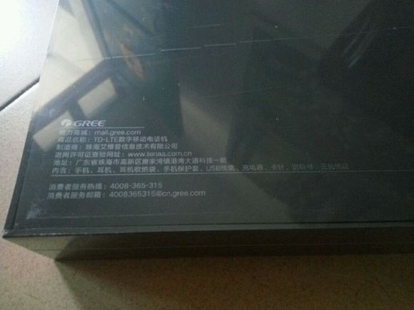 董明珠手机质量第一,董明珠格力手机质量怎么样