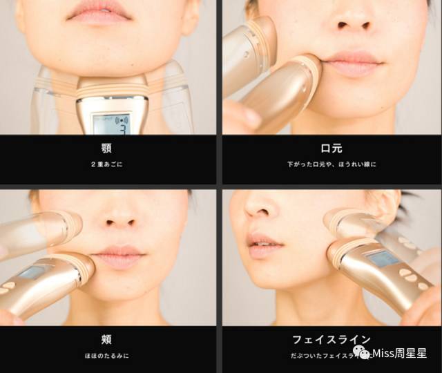 听说美容仪用了就能变美？盘点日本最火的十款美容仪