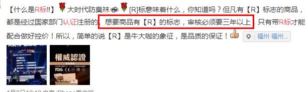 微商虚假宣传怎么解决,揭露微商的哪些骗局