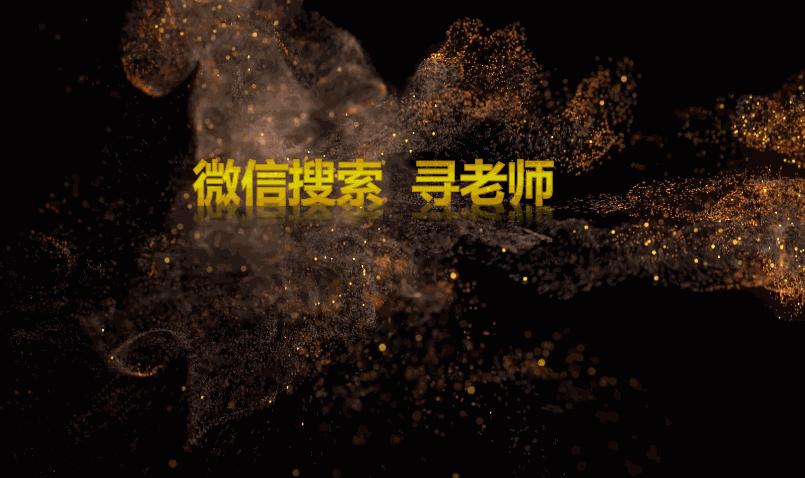 用ppt制作vlog片头,ppt制作超酷片头视频