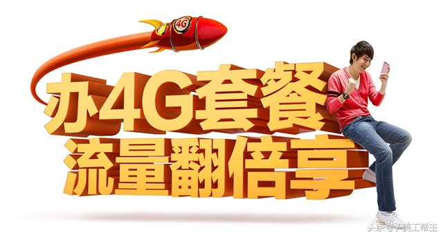 美工设计程序大全,美工怎么做才能快上手