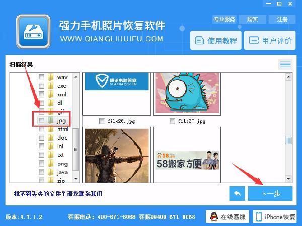 华为nova怎么恢复彻底删除的照片,华为nova8如何恢复刚删除的照片