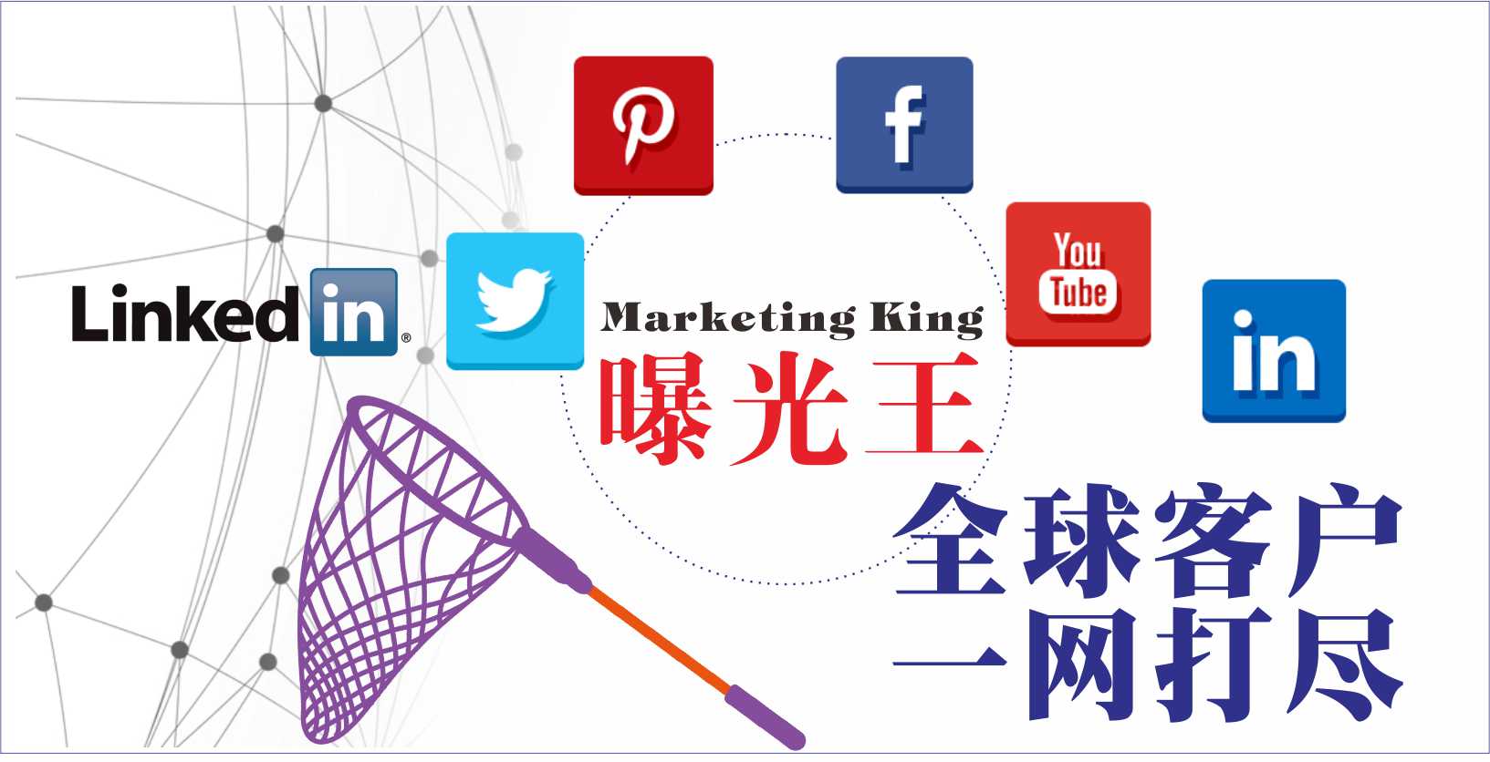 facebook推广受众范围,facebook怎么推广粉丝专页