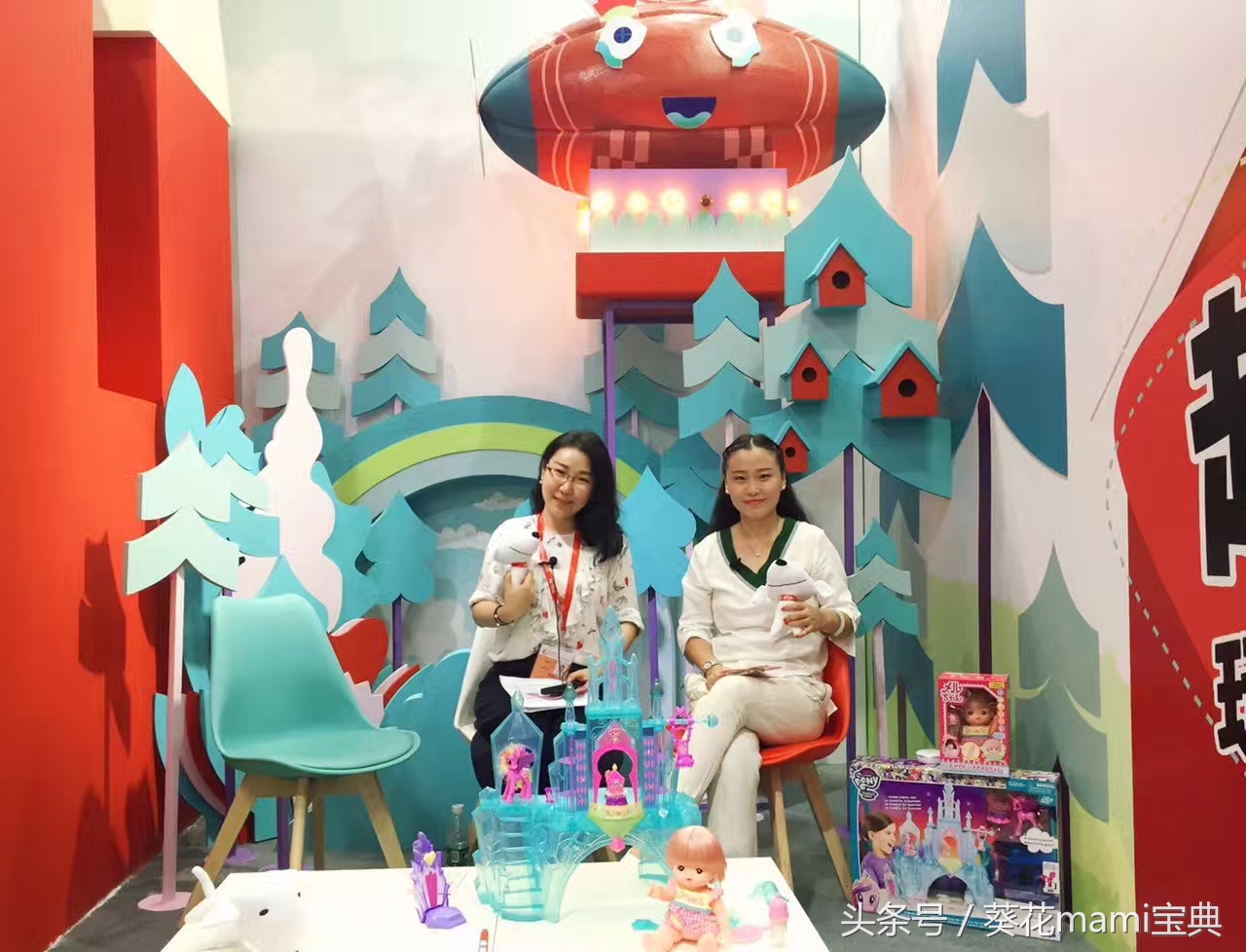 玩博会试玩,玩博会直播