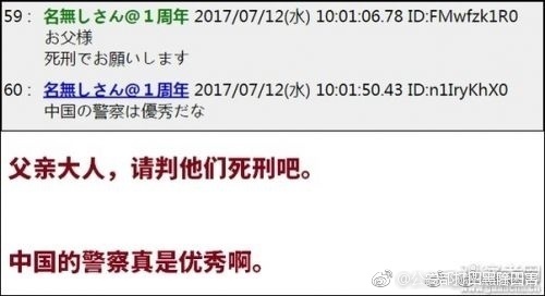 日本诈骗被抓,100多人日本跨境诈骗被抓