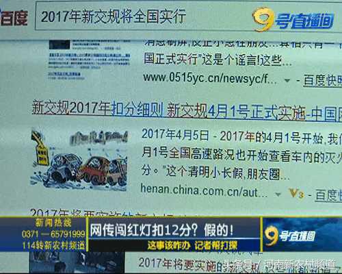 闯红灯扣完12分要重新考试吗,开车闯红灯扣6分处罚200在哪里交