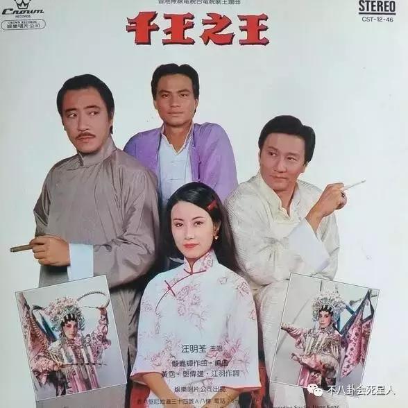 谢霆锋81岁老爸不仅能跟小女生恋爱,连复出拍戏都如此生猛