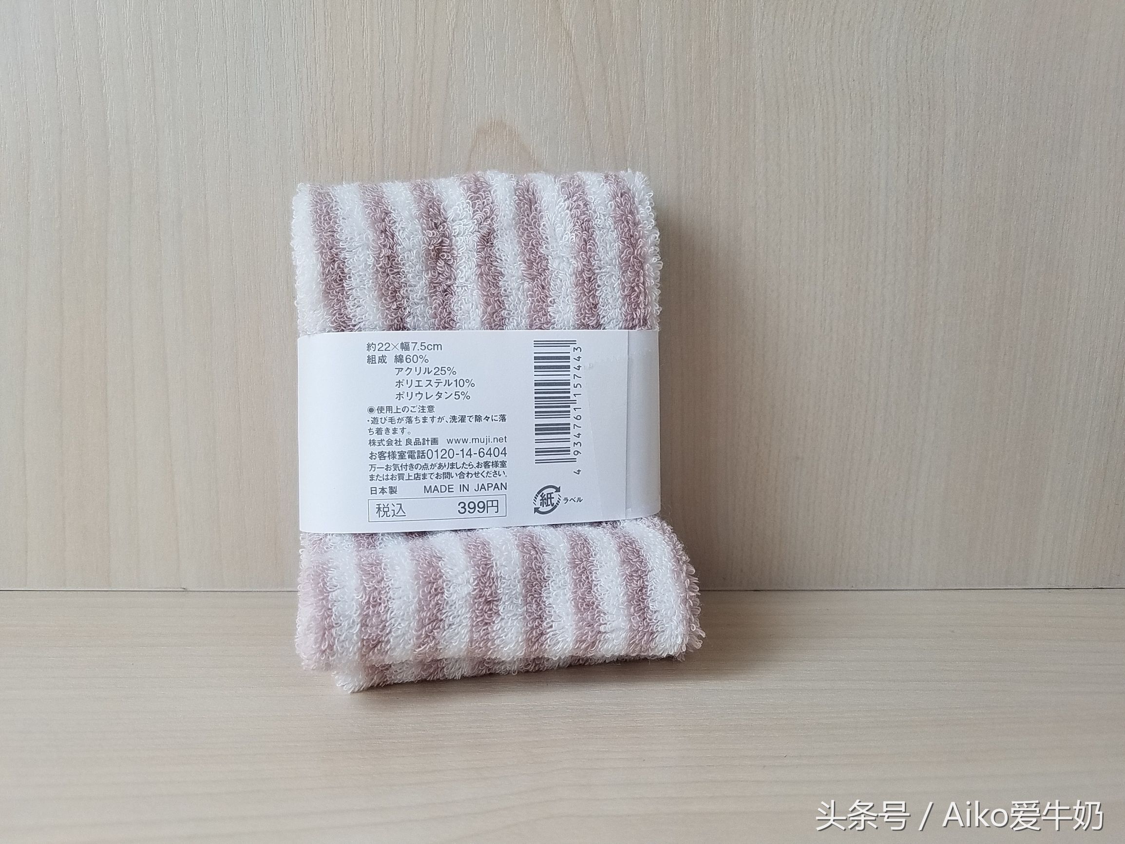 日本muji无印良品笔在哪里买,购物指南2021年日本muji无印良品