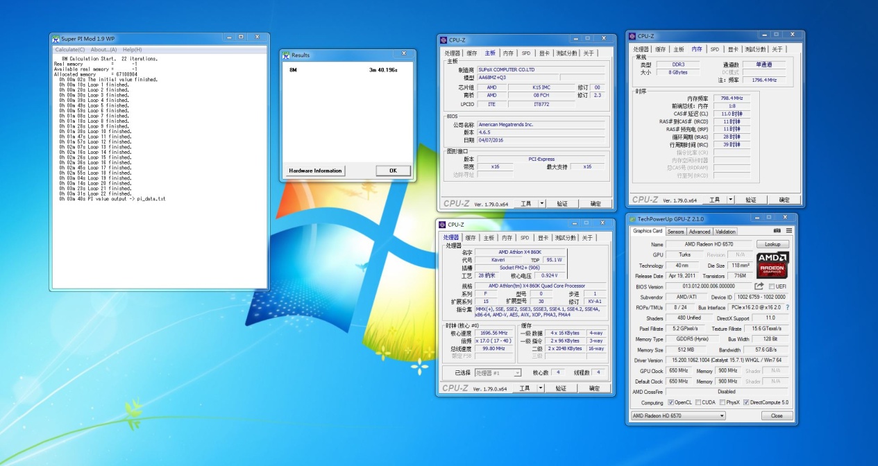 千元级真四核平台!磐正AA68装机秀!