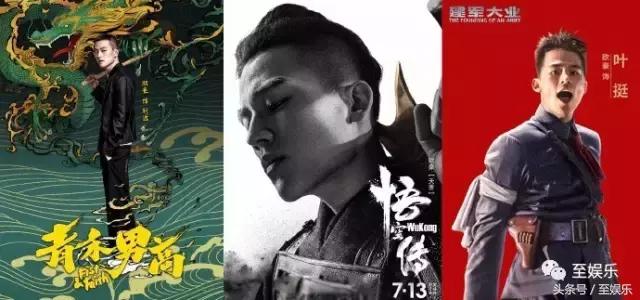 悟空传欧豪嫦娥超燃混剪,悟空传欧豪演的谁