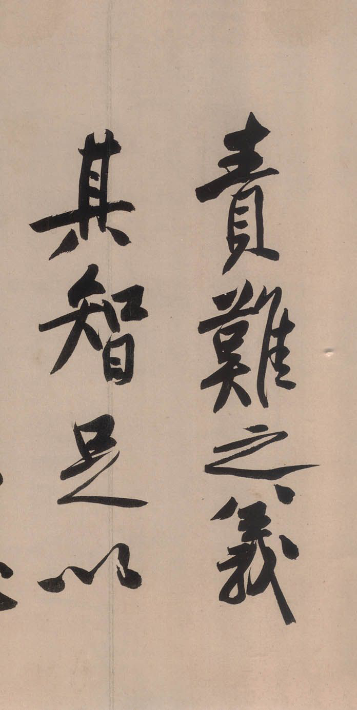 黄庭坚砥柱铭视频,黄庭坚砥柱铭朗读