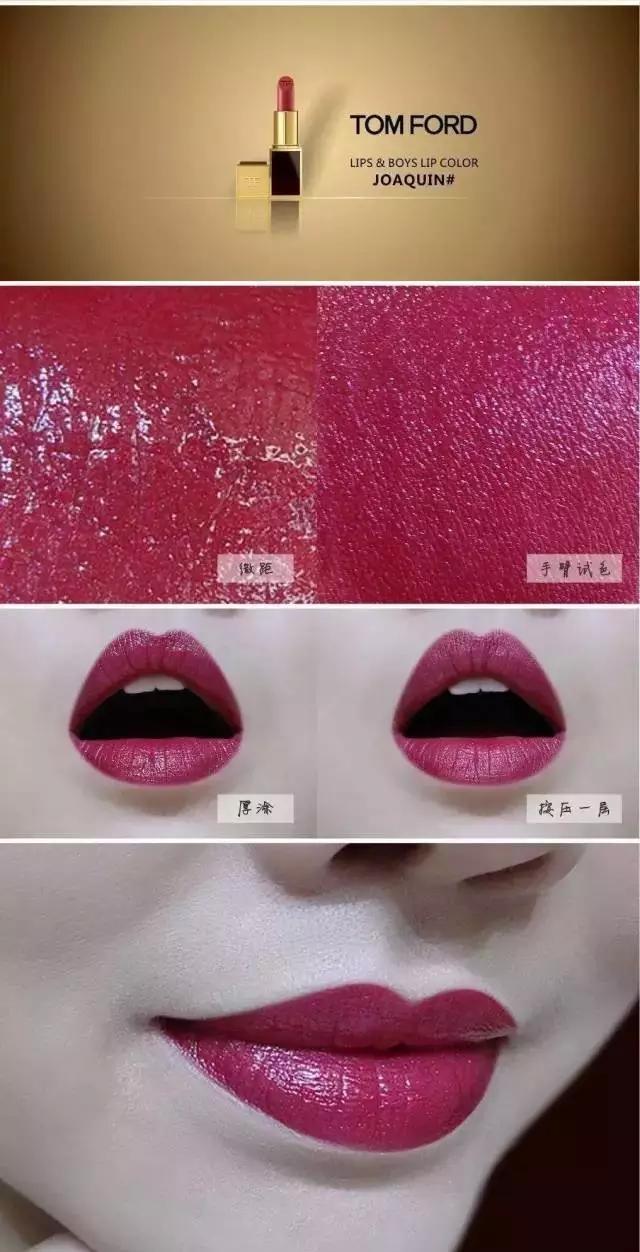 韩国tomford口红多少钱,tomford汤姆福特黑管唇膏口红