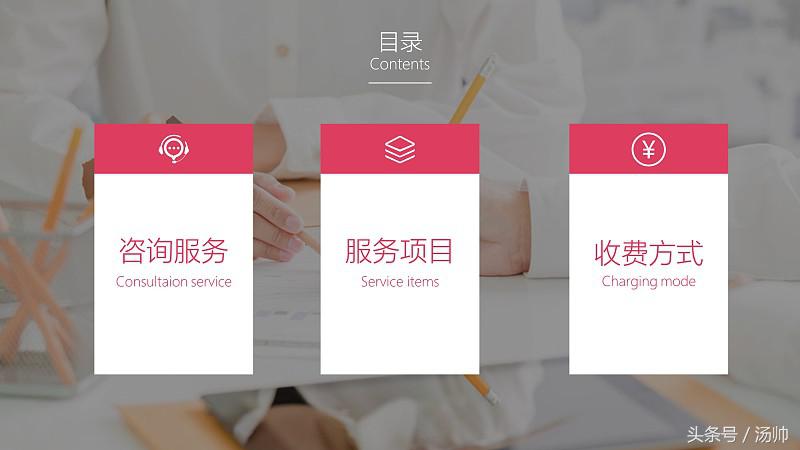 ppt内容少太单调,内容很少的ppt