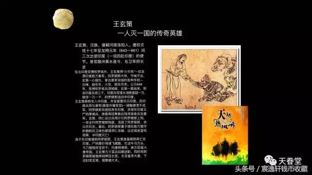 涓濊矾璐у竵浠锋牸,涓濊矾璐у竵