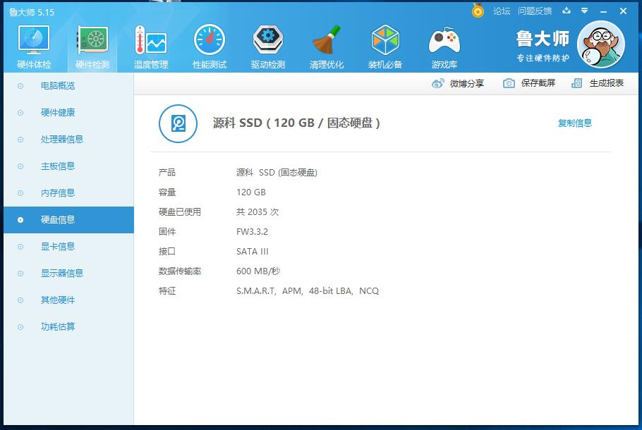 十年前120g固态硬盘当时多少钱,128g的固态硬盘何时发售的