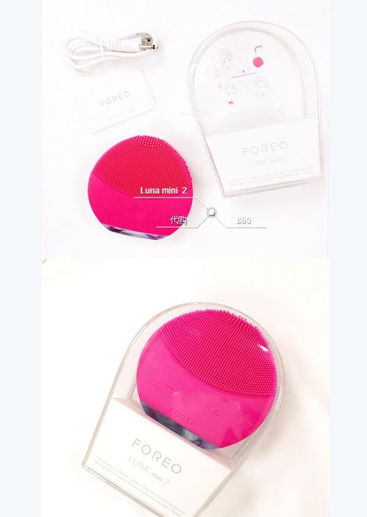 露娜forelunamini2洗脸仪,foreolunamini2净透洁面仪