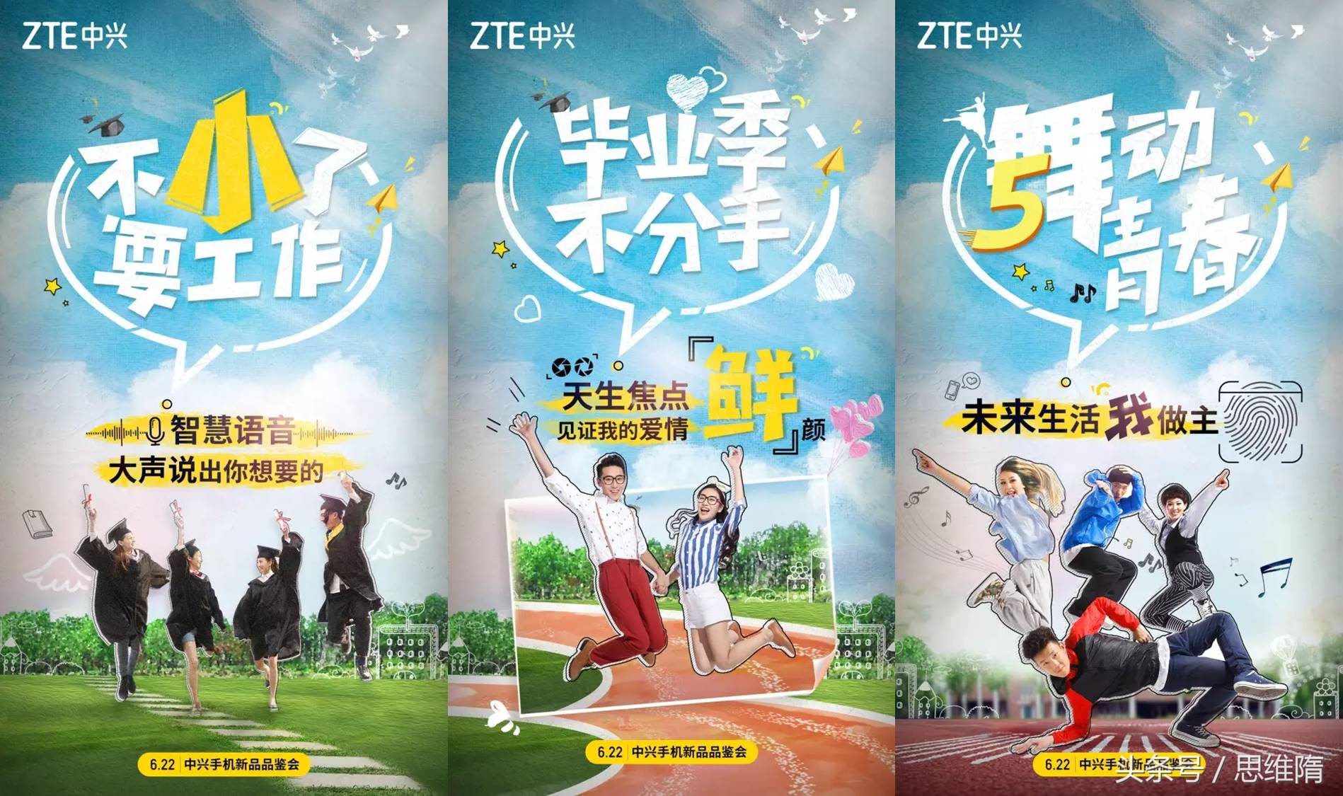 中兴小鲜5配置大曝光,中兴小鲜5测评