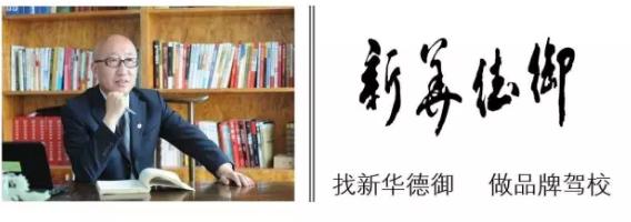 驾校教练的5个技巧,驾校教练五项讲解