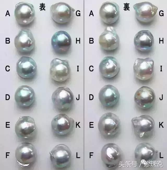 天女珠和花珠区别,akoya海水珍珠7-8mm天女珠