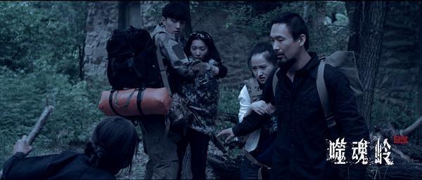 谜域之噬魂岭陈保全,谜域之噬魂岭粤语