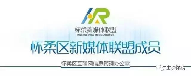 百队杯40届,参加北京百队杯足球比赛