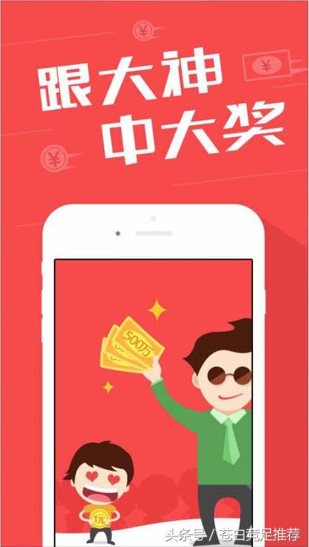 3月18日竞彩实单推荐,7月18日竞彩推荐