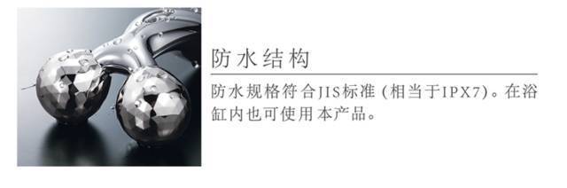 refa美容仪有用吗效果好吗,refa美容仪效果视频