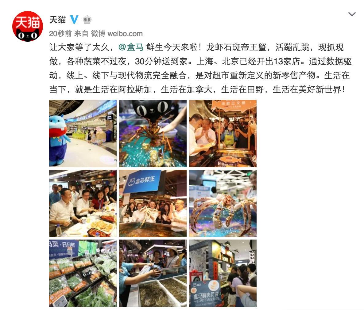 马云危险了？京东联手加拿大宣战天猫！