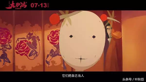 大护法动画片解析,怎么评价大护法这部动画片