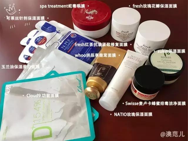 技术流人肉测评6款水洗面膜，告诉你网红推荐也有可能是个坑！