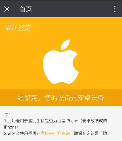 iphone6s不可以下载软件中心,iphone6s版本太低下载不了软件
