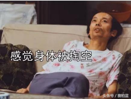 引起腰痛的病因中医,腰痛是大病一定要重视