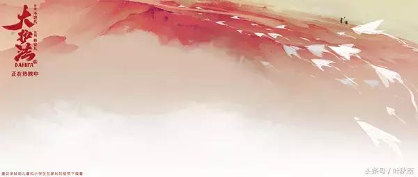 大护法动画片解析,怎么评价大护法这部动画片