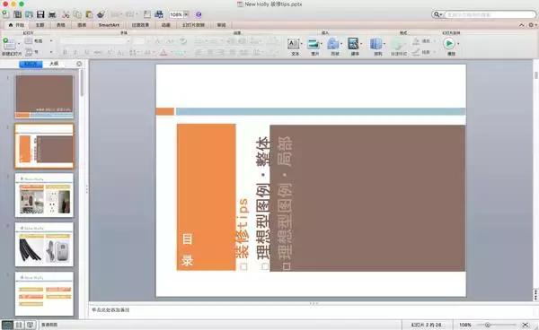 天津姑娘13W逆袭80㎡老房，有颜值又实用，客厅没窗户也能晒太阳！（内附装修干货）