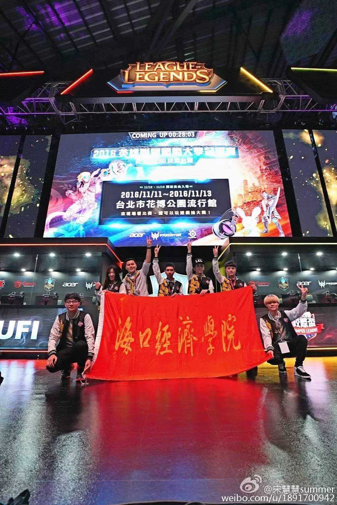 鐢电珵lol鎴橀槦澶哄啝,涔濊繛鑳滃洓澶轰笘鍥㈣禌鍐犲啗