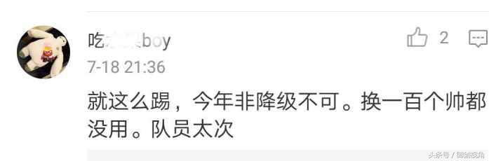 哀莫大于心死！中甲球队也赢不了，江苏苏宁球迷急了，看台拉不满横幅！
