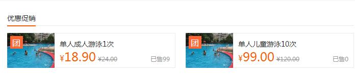 合肥哪些游泳馆开了,合肥百大附近游泳馆推荐