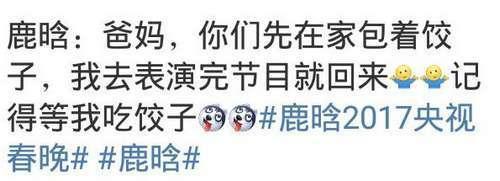 鹿晗被路人偶遇的视频,鹿晗早期被路人偶遇