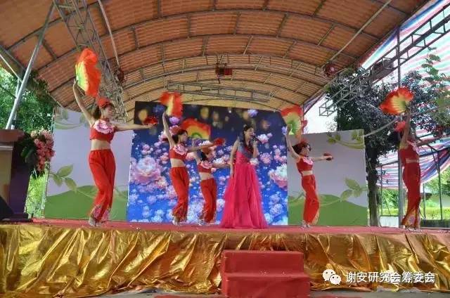 谢氏家族筹备联谊会,粤北谢氏宗亲联谊会