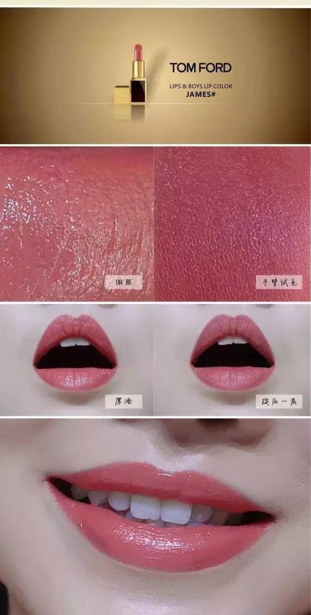 韩国tomford口红多少钱,tomford汤姆福特黑管唇膏口红